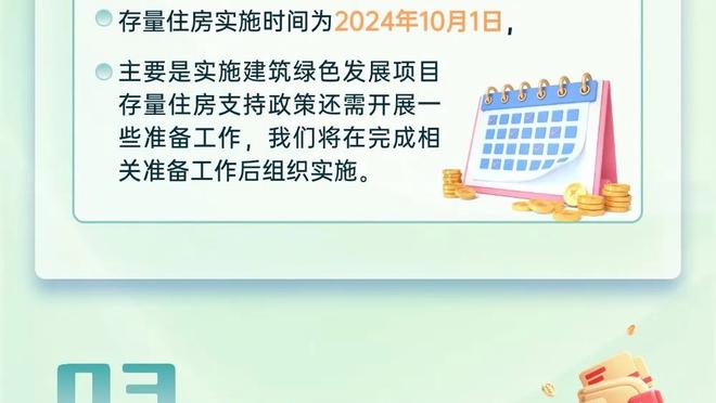 记者：莫德里奇愿大幅降薪以求续约，他最大愿望是明年在皇马退役